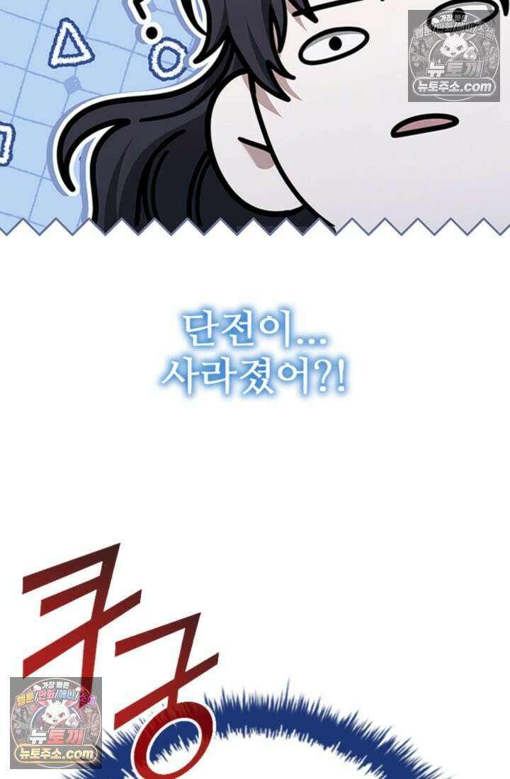 대사형 이회 2화 127