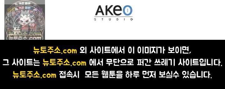 대사형 이회 2화 132