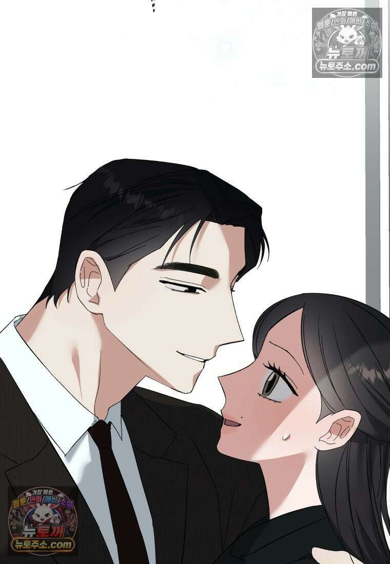 동하의 사정 [19세 완전판] - 16화 3