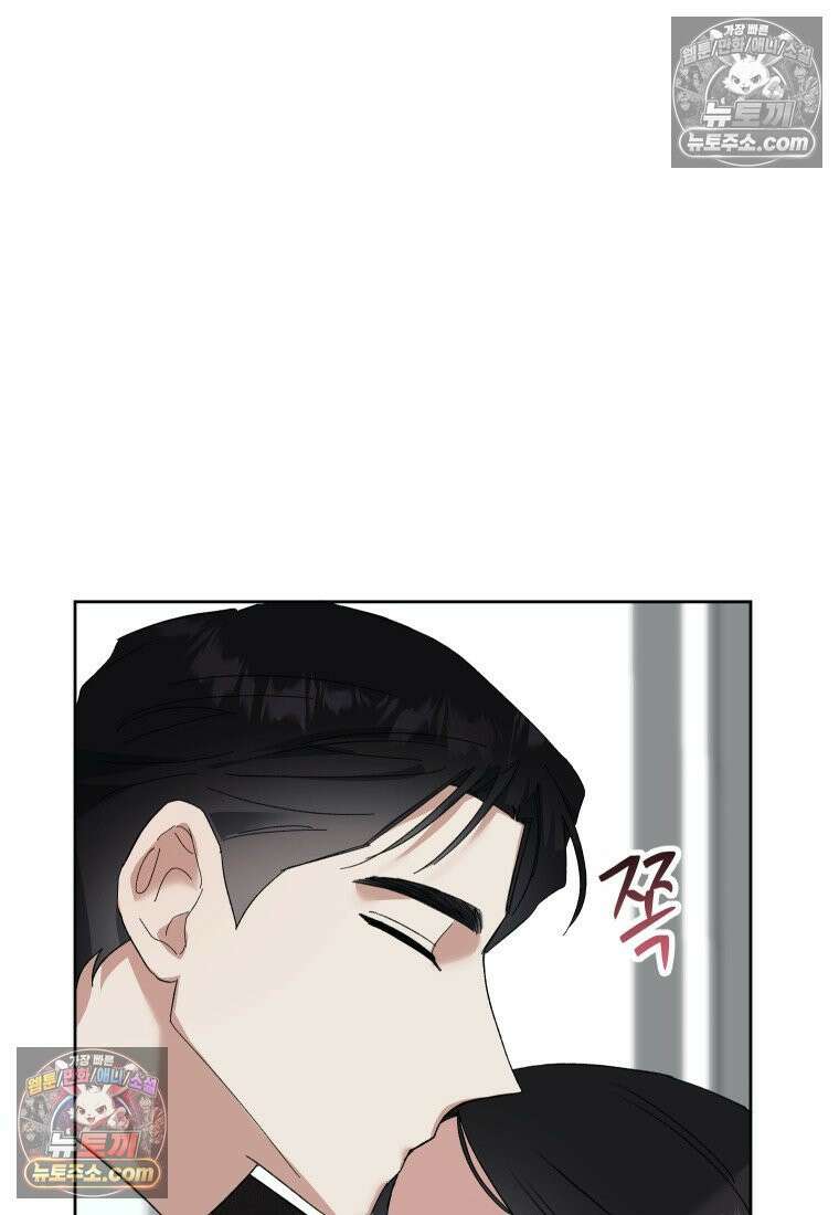 동하의 사정 [19세 완전판] - 16화 19