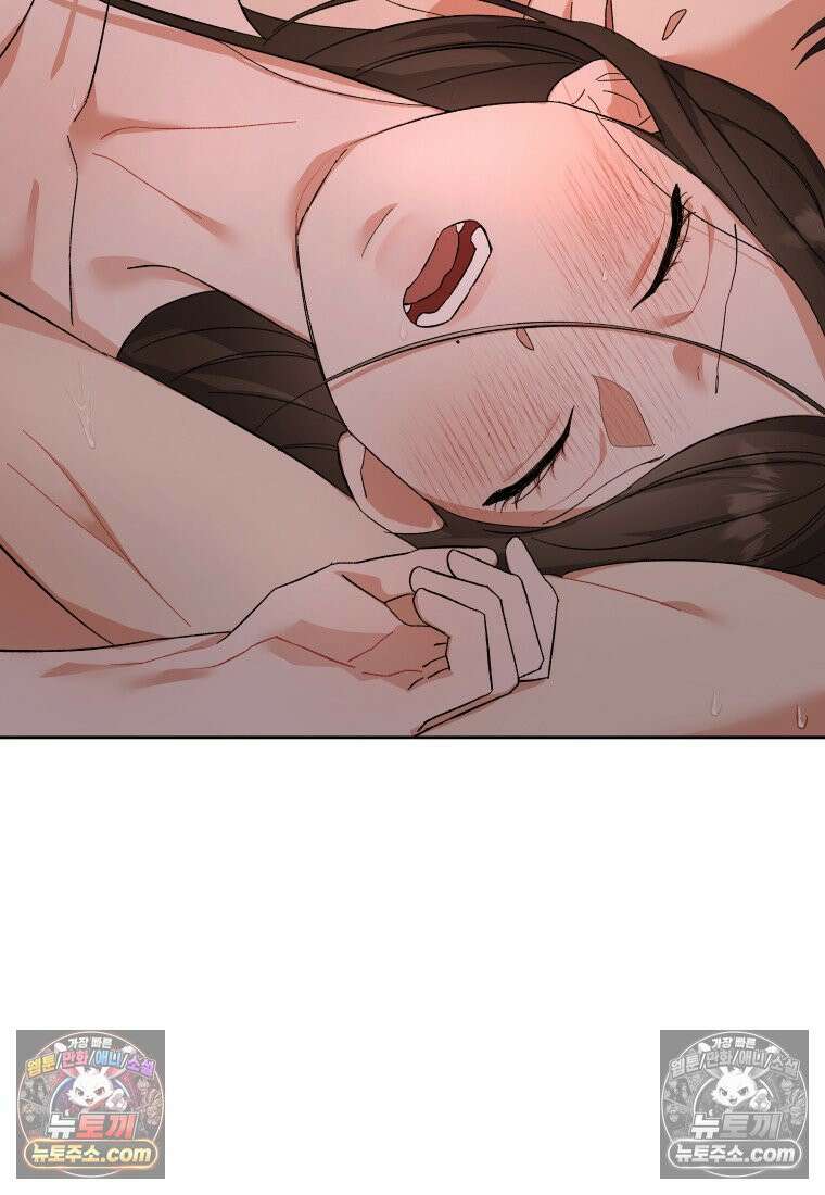 동하의 사정 [19세 완전판] - 20화 3