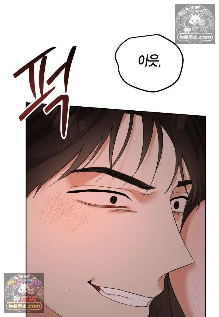 동하의 사정 [19세 완전판] - 20화 18