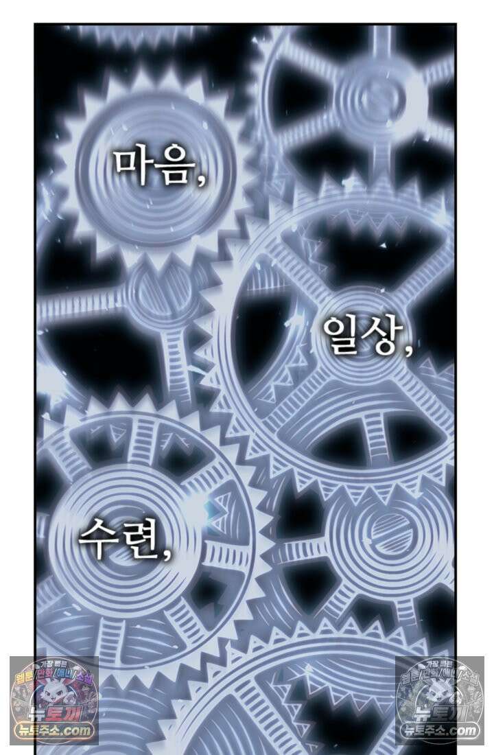 대사형 이회 15화 9
