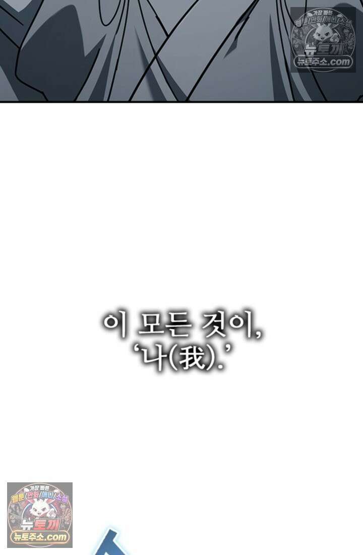 대사형 이회 15화 12