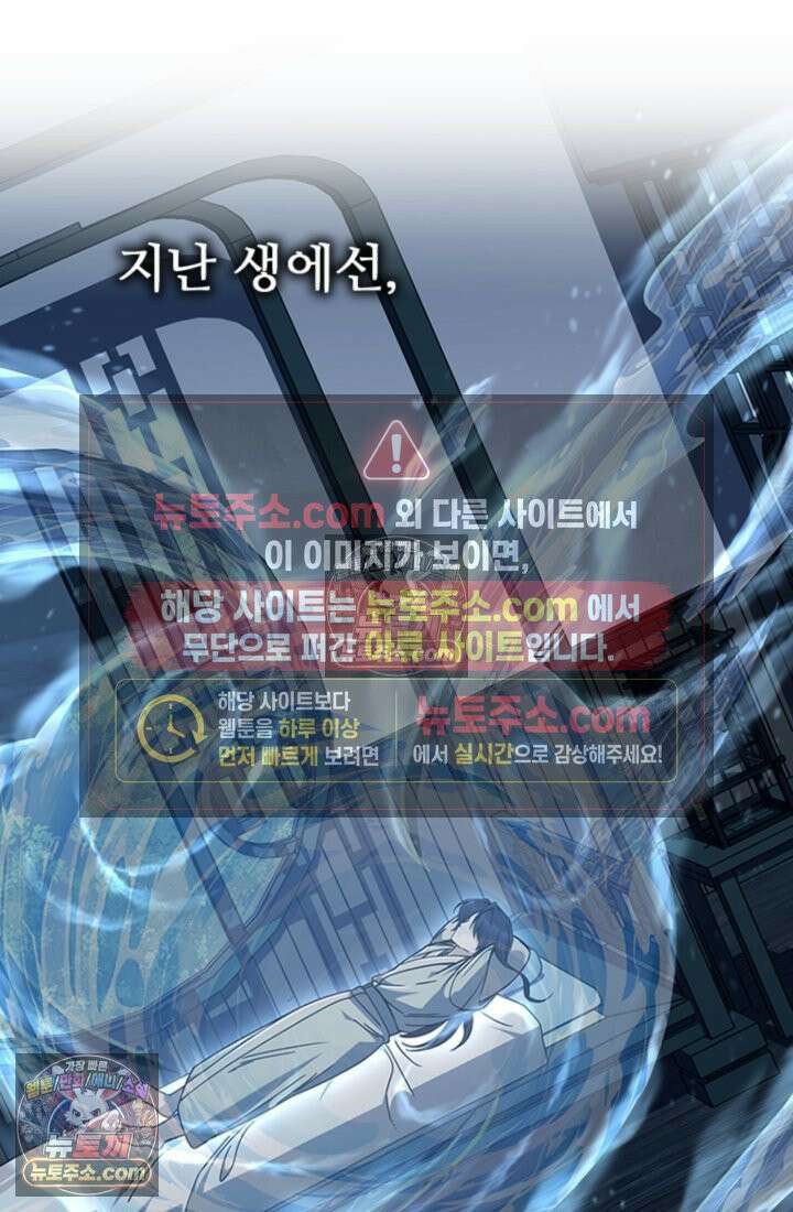 대사형 이회 15화 16