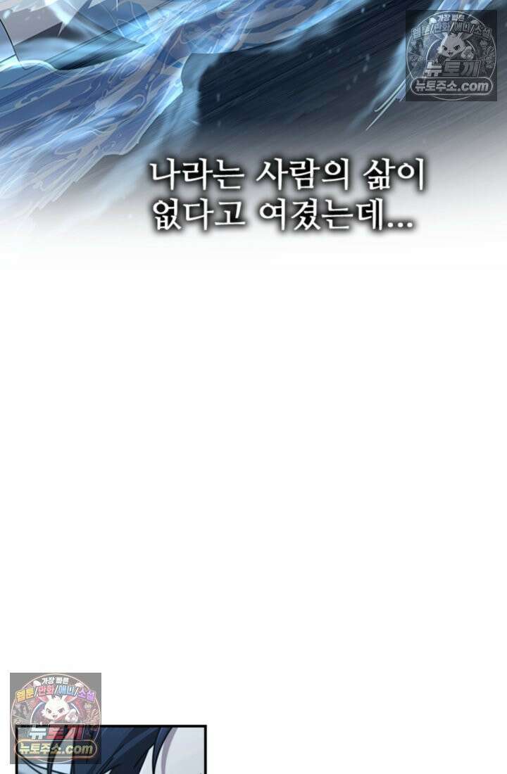 대사형 이회 15화 17