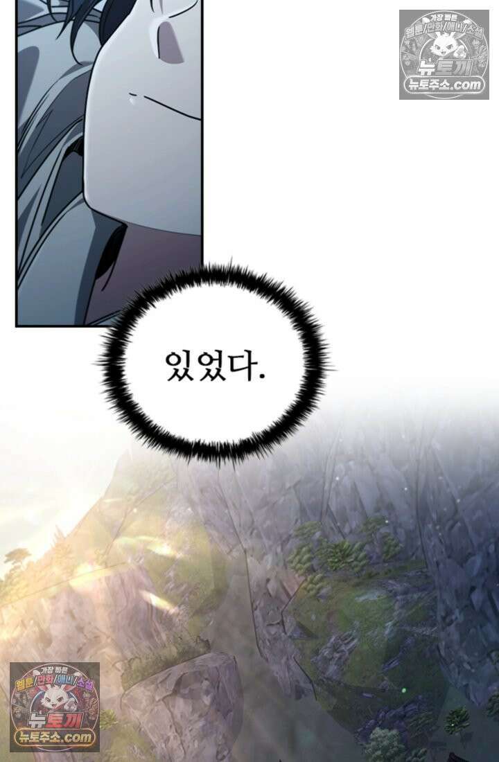 대사형 이회 15화 18