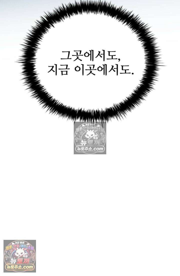 대사형 이회 15화 20