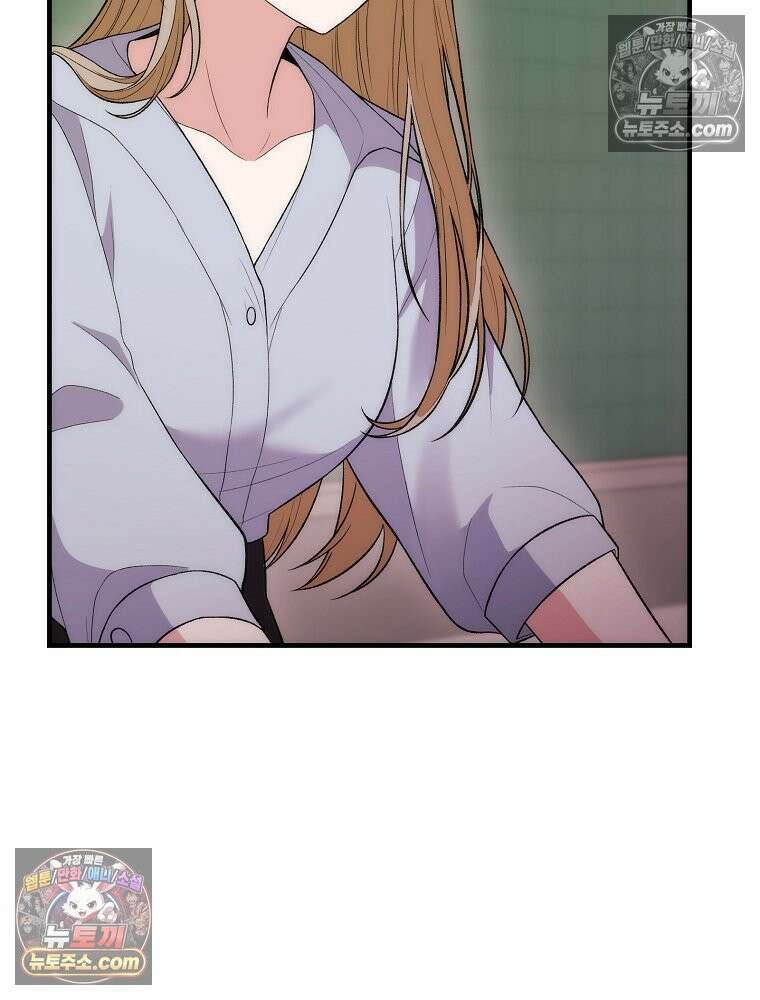 모르는 만화에 빙의했다 17화 17