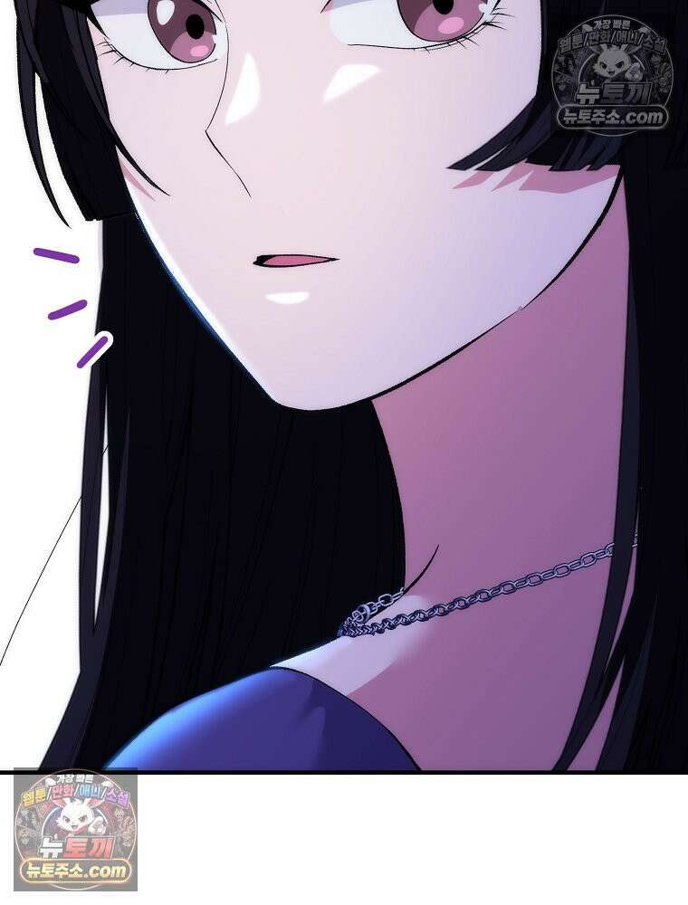 모르는 만화에 빙의했다 20화 108