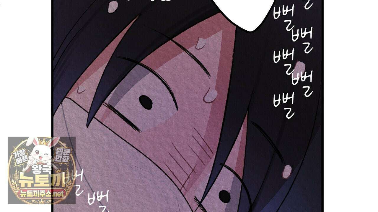 첫사랑 헤르츠 3화 10