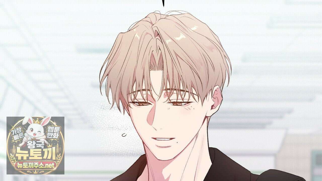 첫사랑 헤르츠 3화 30