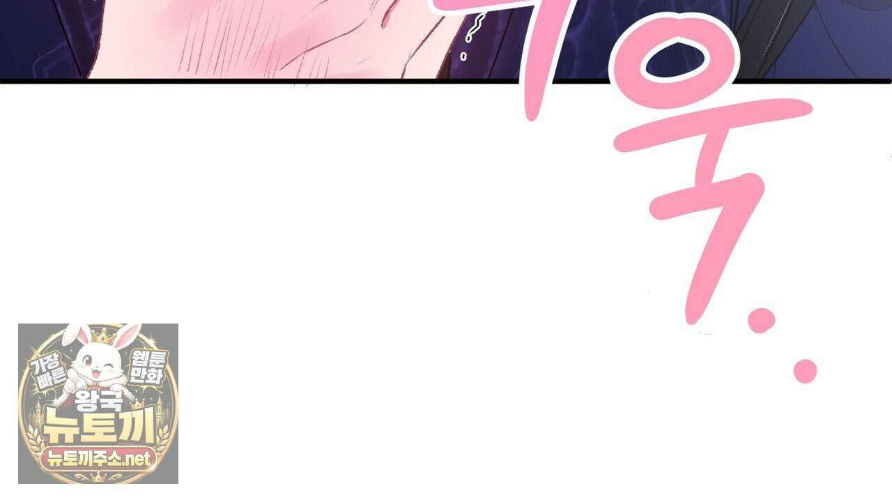 첫사랑 헤르츠 3화 64
