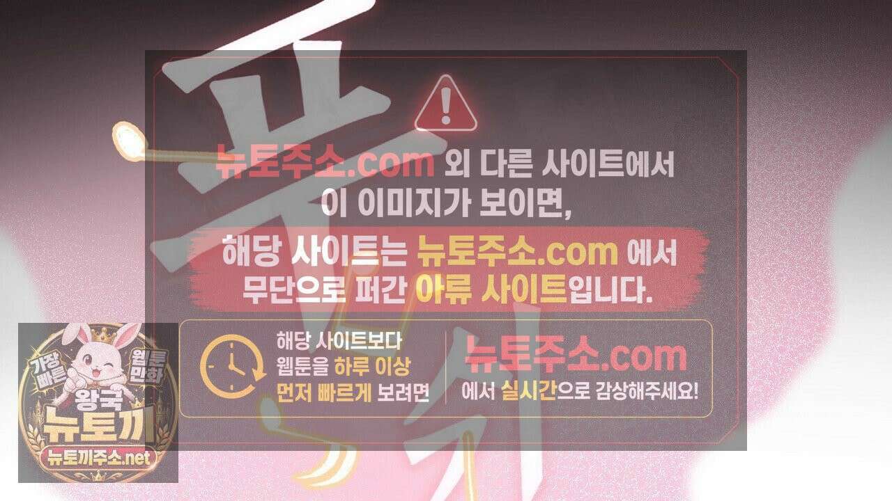 첫사랑 헤르츠 3화 68