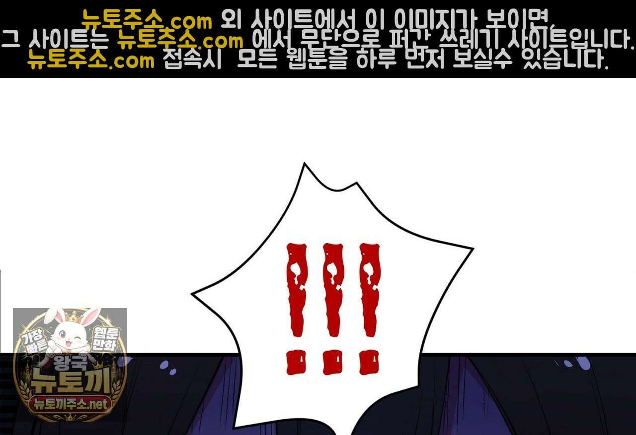 첫사랑 헤르츠 3화 96