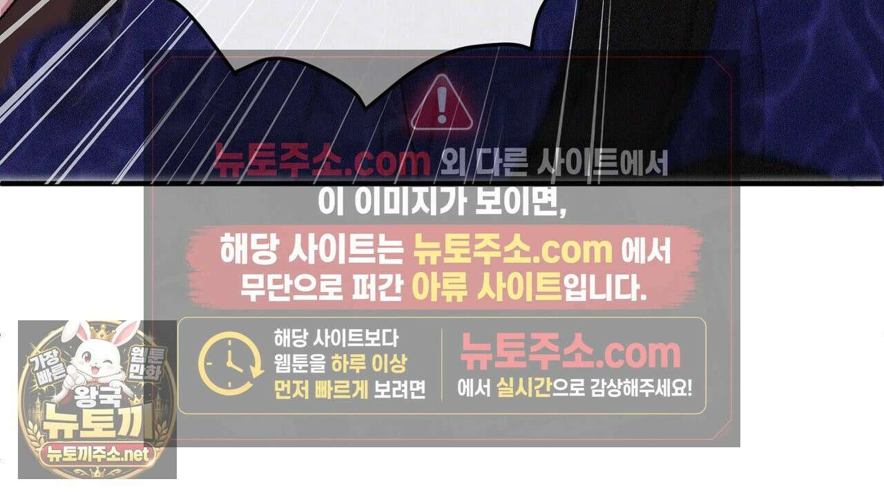 첫사랑 헤르츠 3화 100