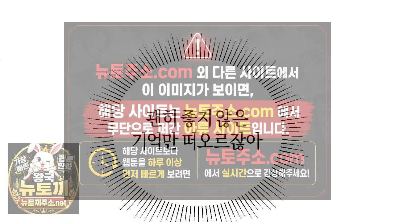 첫사랑 헤르츠 3화 120