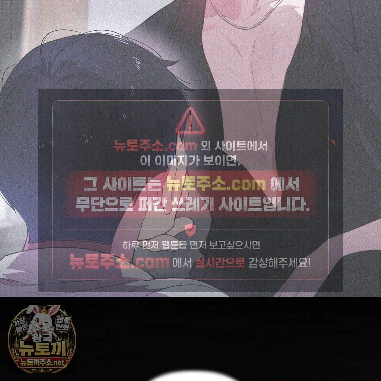 첫사랑 헤르츠 3화 127
