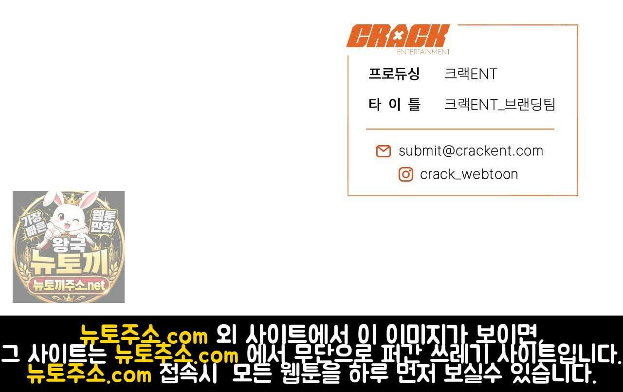 첫사랑 헤르츠 3화 172
