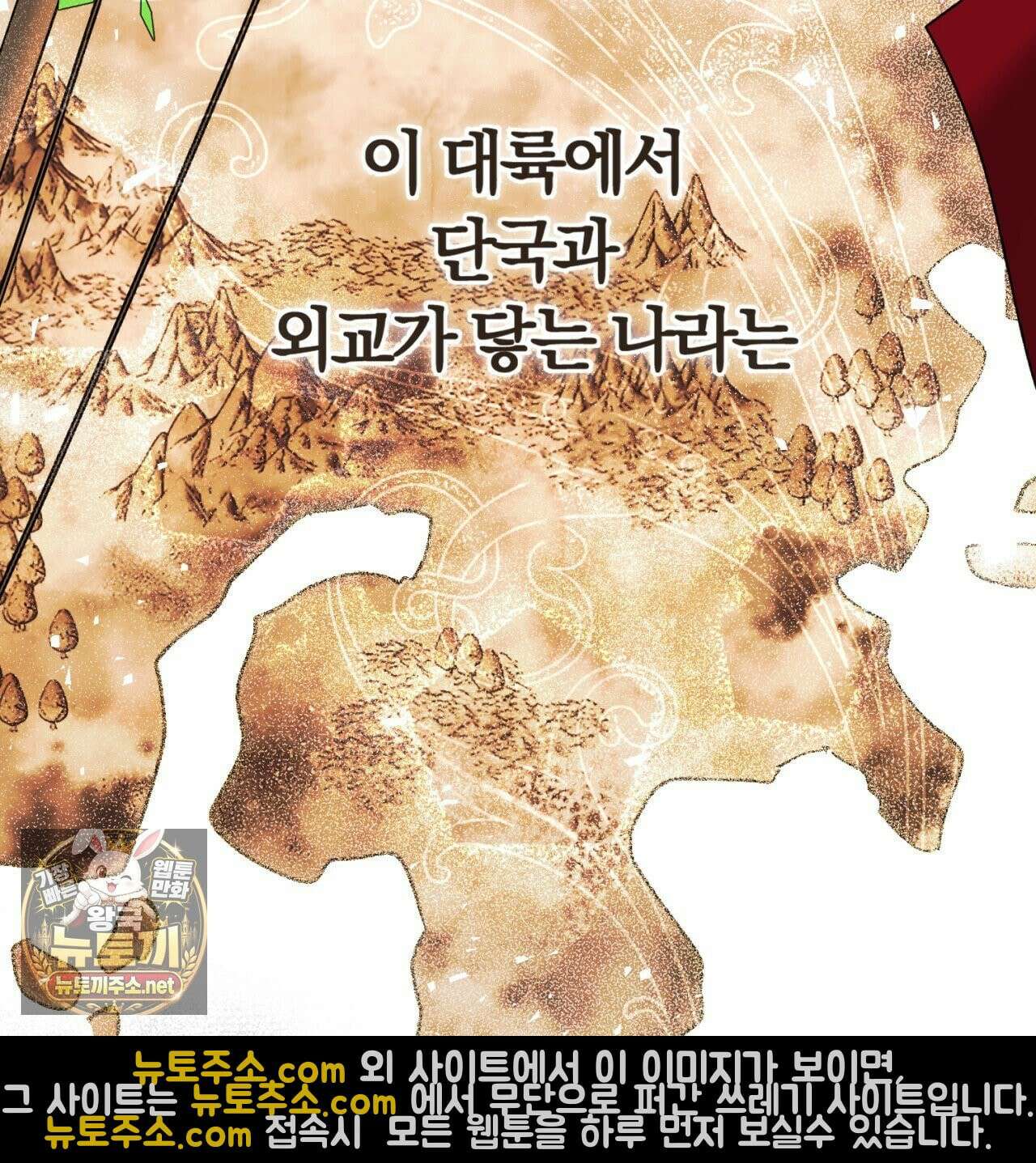 속죄, 그 잔혹함에 대하여  7화 6