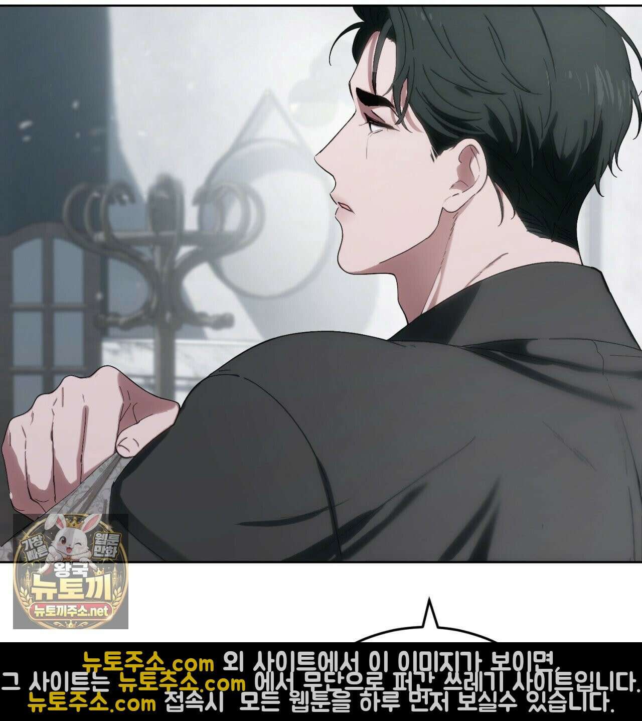 속죄, 그 잔혹함에 대하여  7화 20