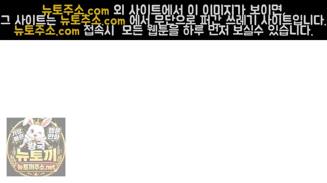 속죄, 그 잔혹함에 대하여  7화 24