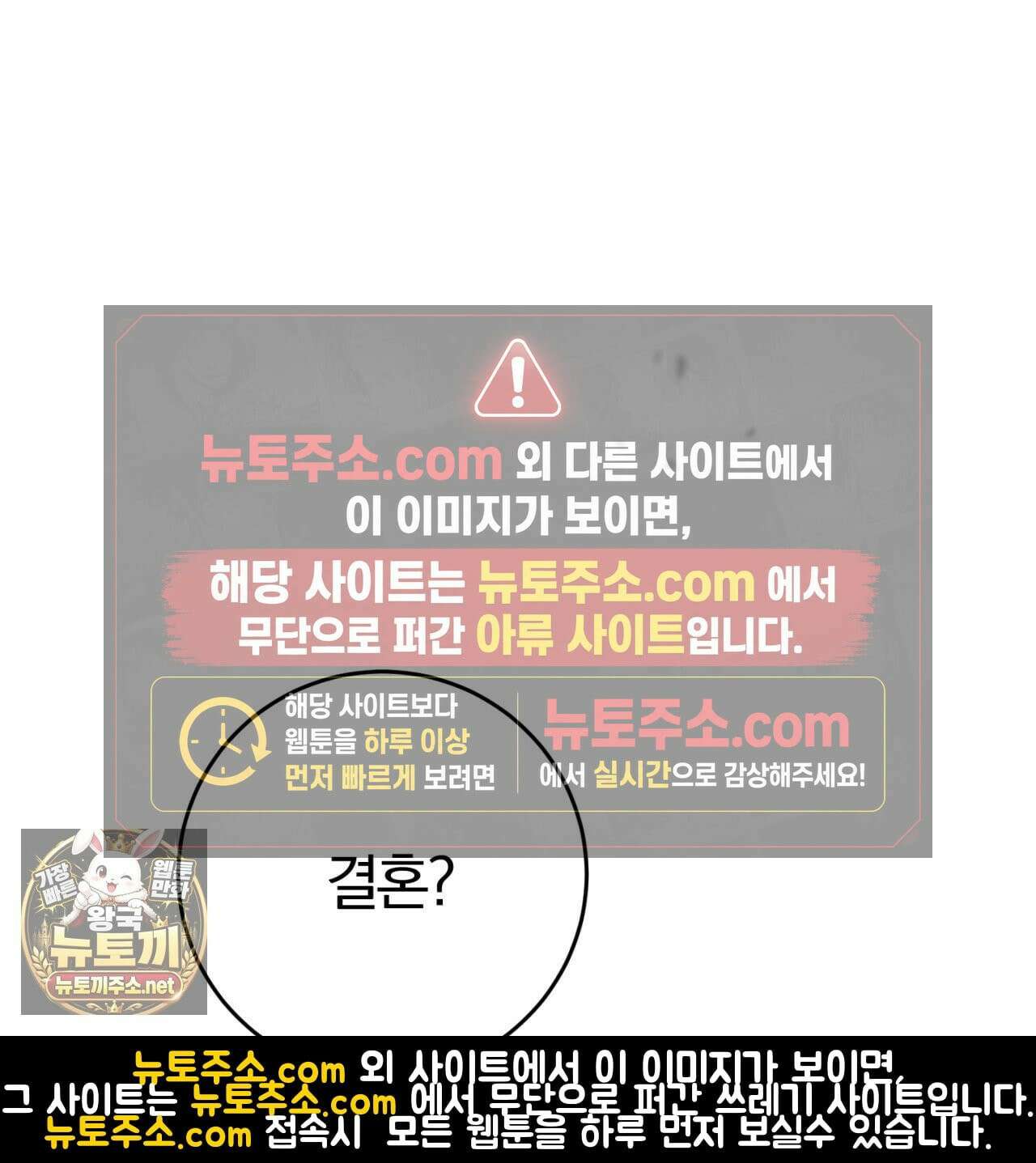 속죄, 그 잔혹함에 대하여  7화 26