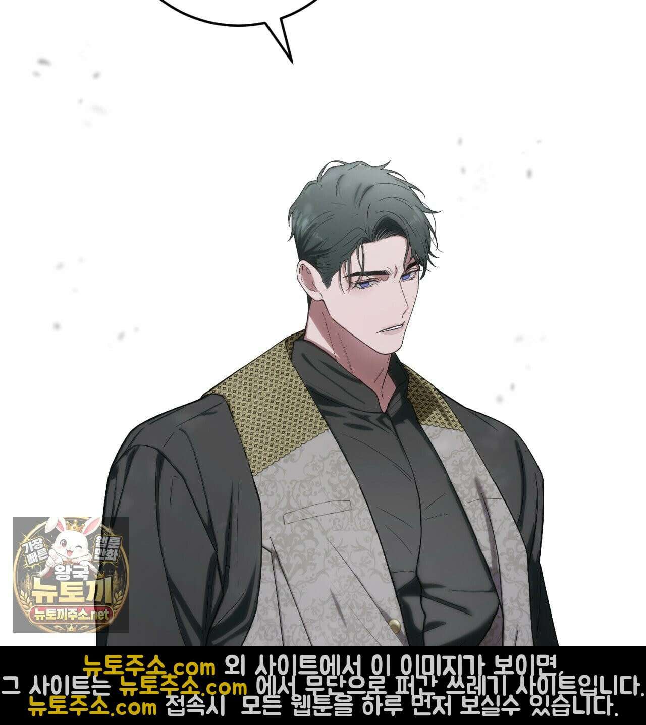 속죄, 그 잔혹함에 대하여  7화 27