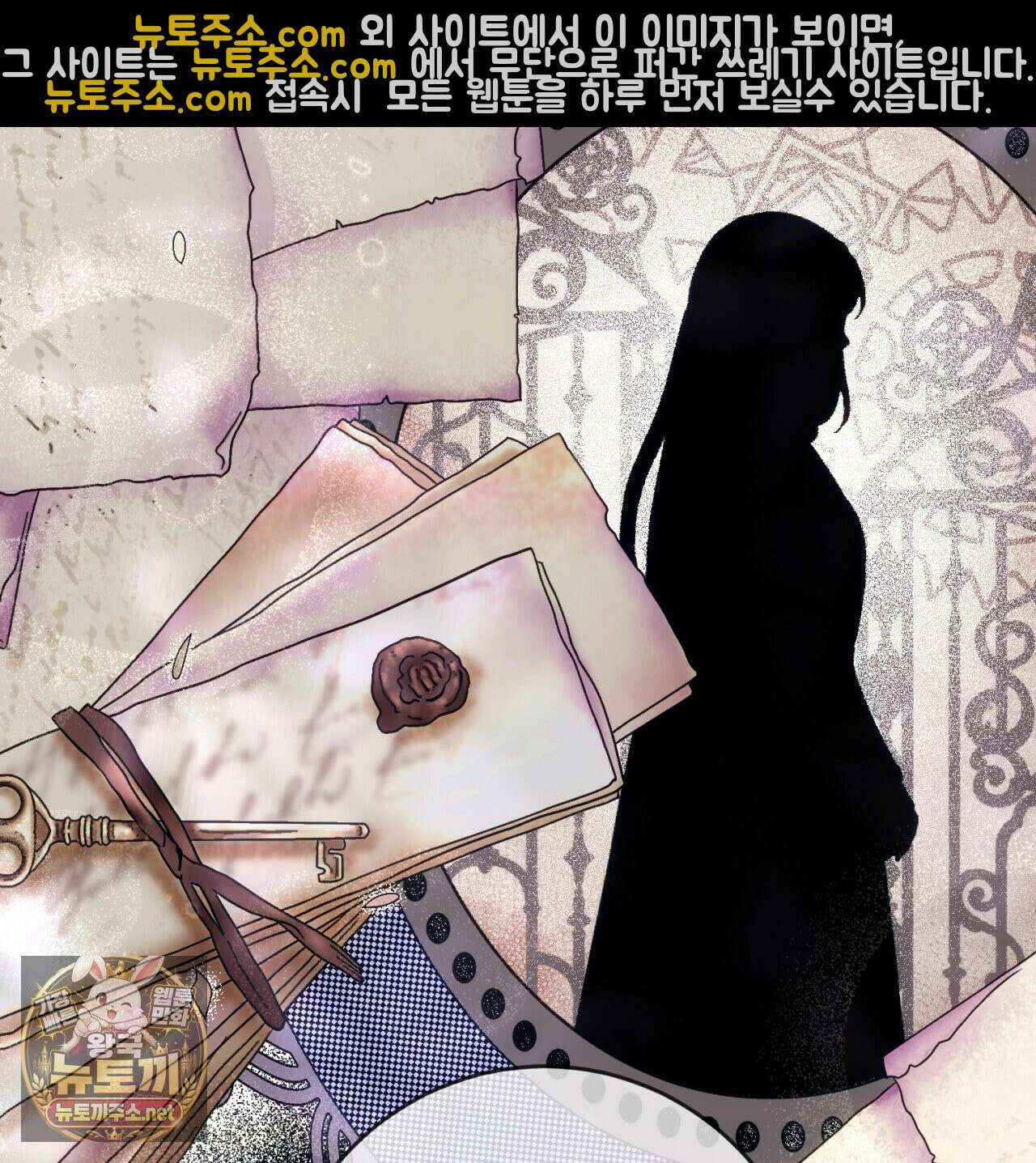 속죄, 그 잔혹함에 대하여  7화 31