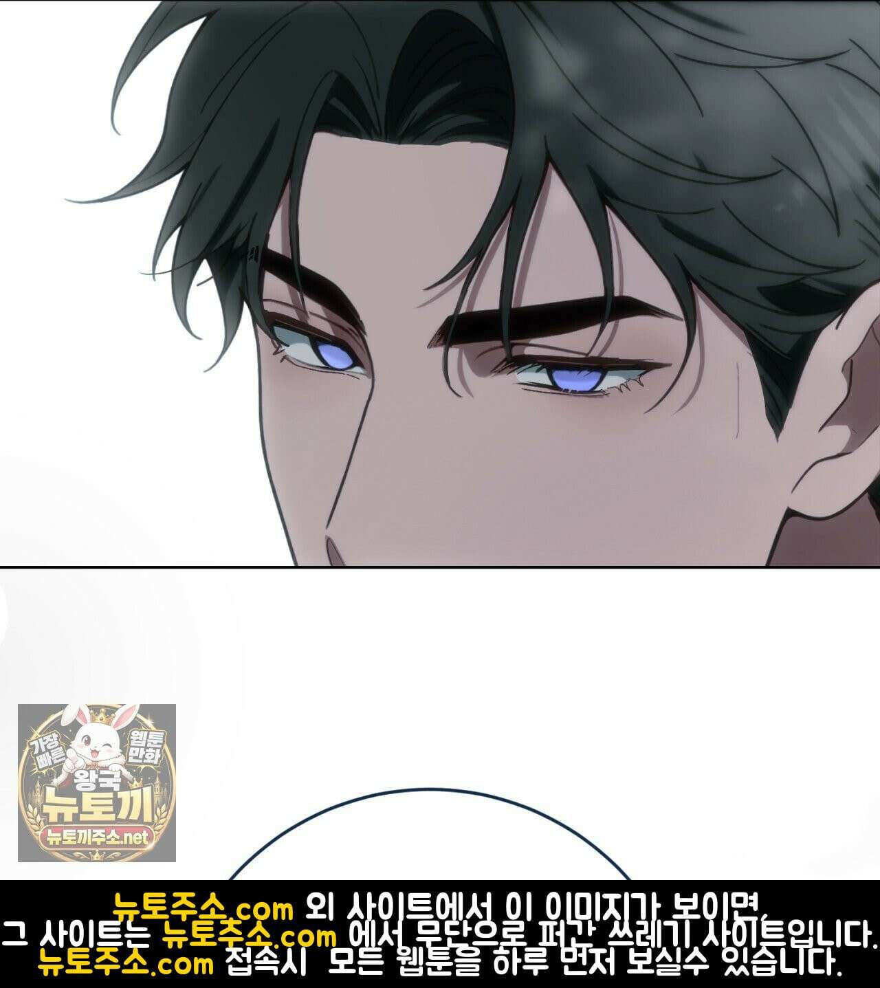 속죄, 그 잔혹함에 대하여  7화 37