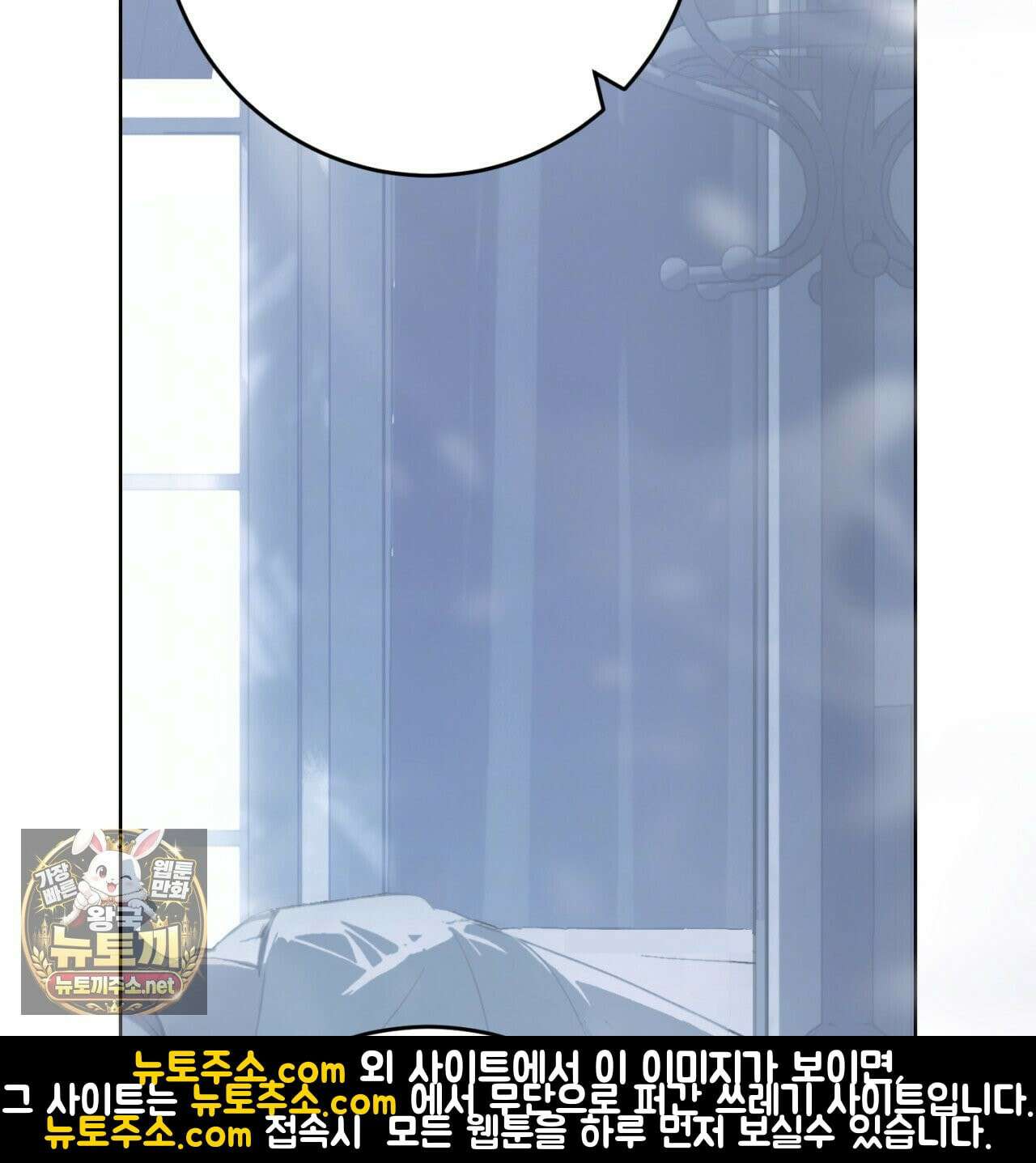 속죄, 그 잔혹함에 대하여  7화 40