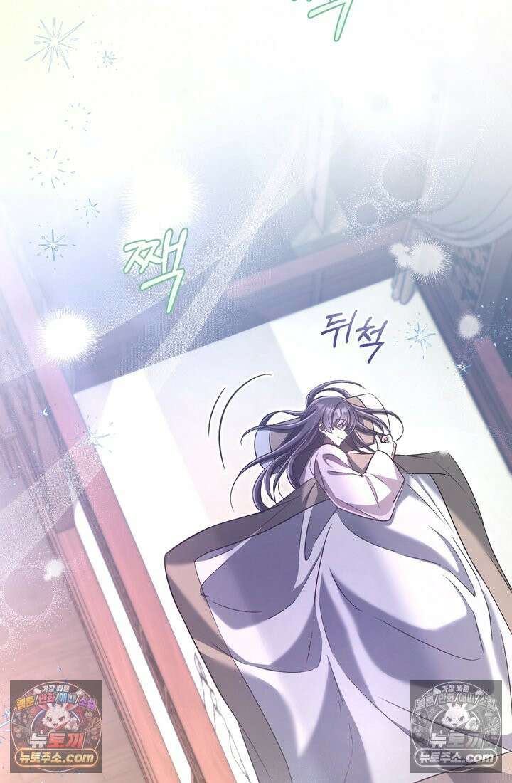 천마신교 최강하녀 10화 5