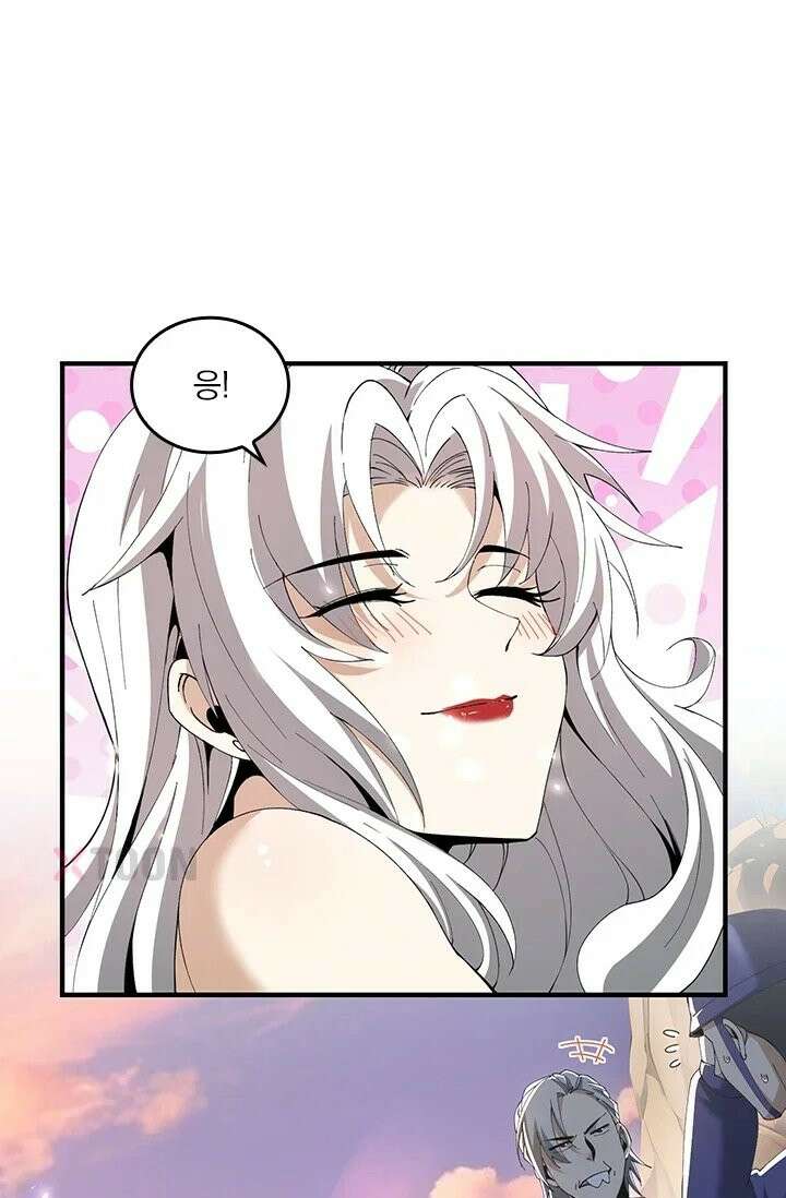 나는 최약체 드래곤 테이머 150화 16