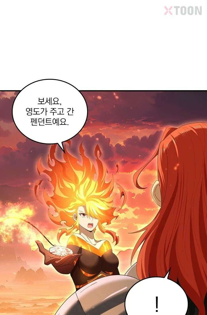 나는 최약체 드래곤 테이머 150화 35