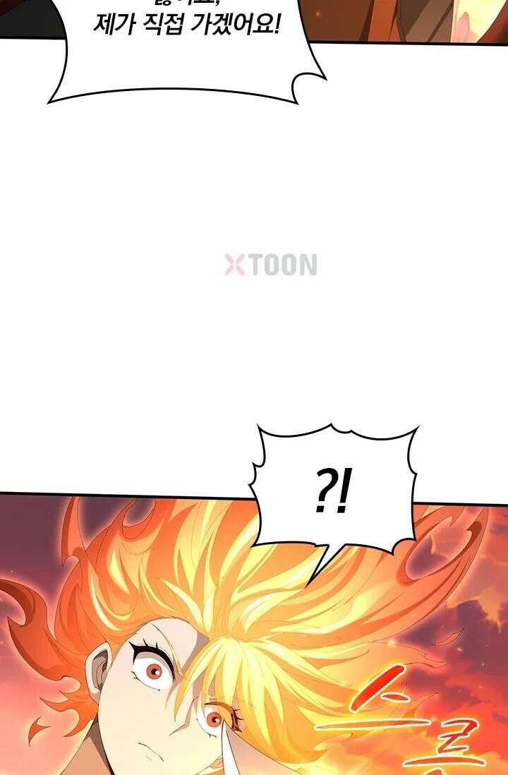 나는 최약체 드래곤 테이머 150화 49