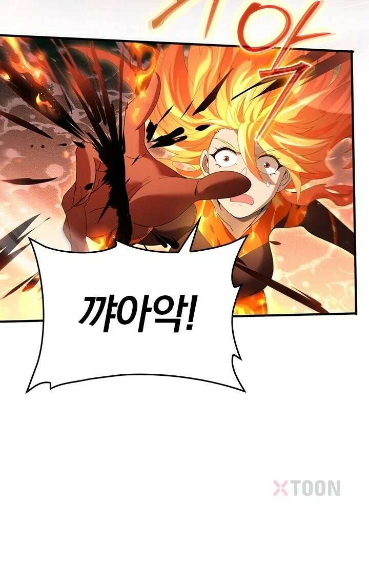 나는 최약체 드래곤 테이머 150화 59