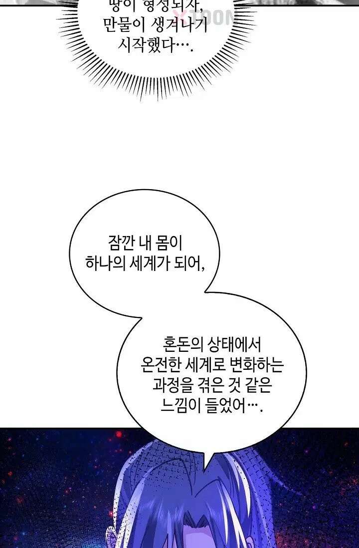 무련전봉 1972화 23