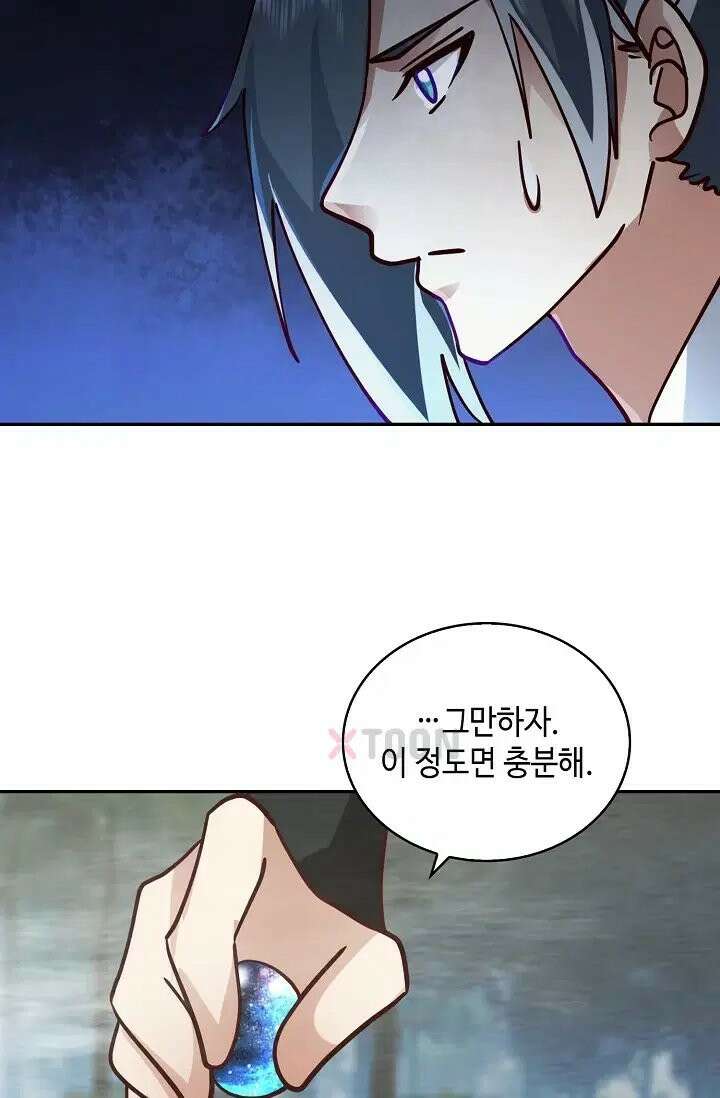 무련전봉 1972화 35