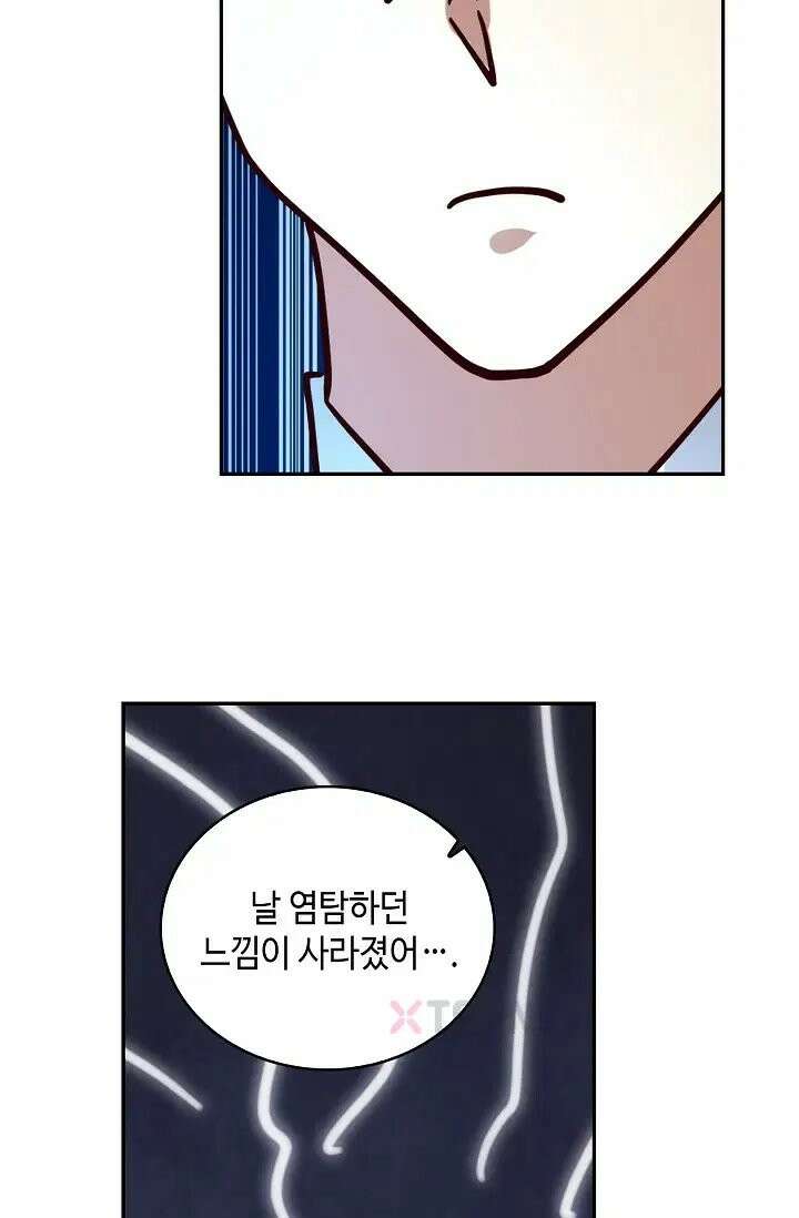 무련전봉 1972화 37