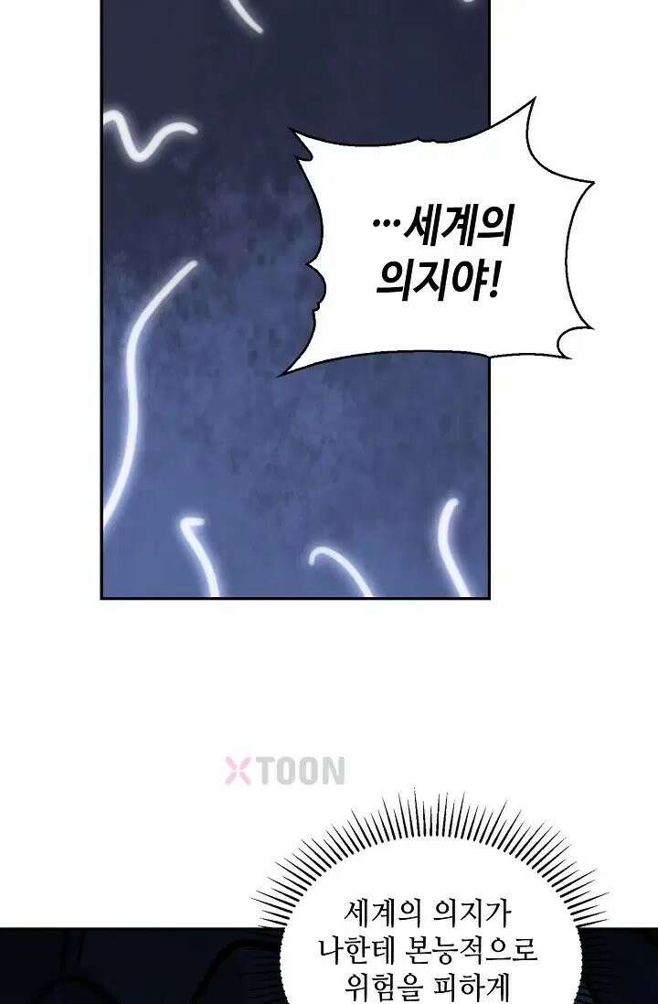 무련전봉 1972화 38