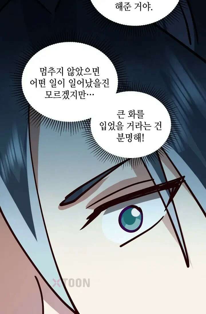 무련전봉 1972화 39
