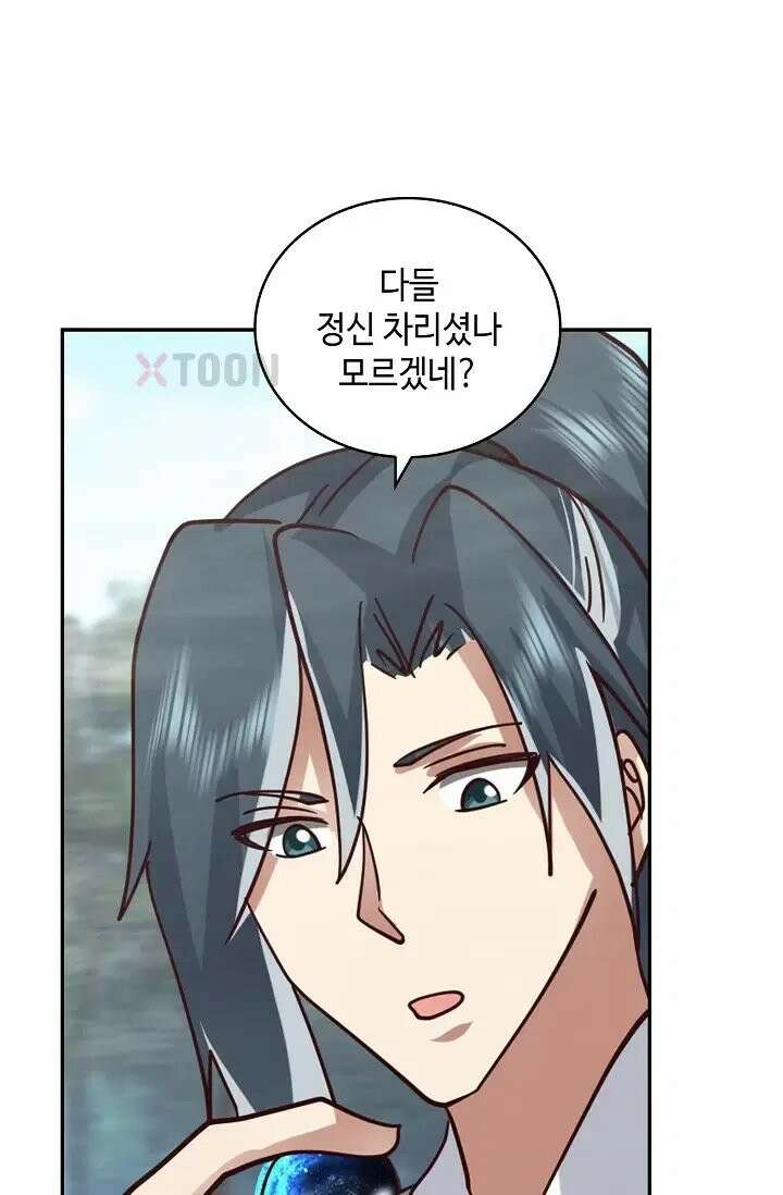 무련전봉 1972화 44