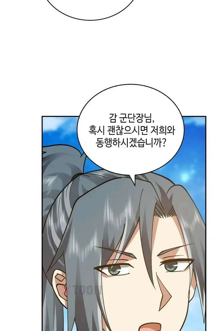 무련전봉 1972화 50