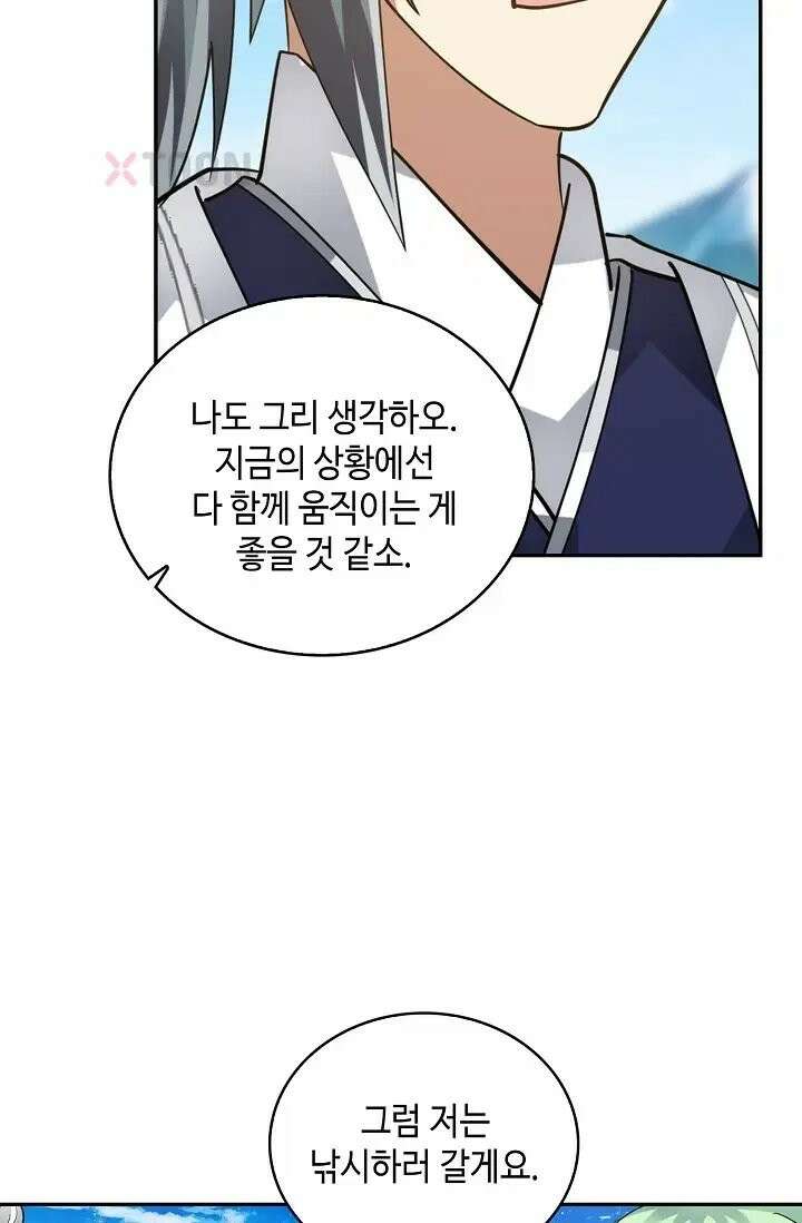 무련전봉 1972화 51