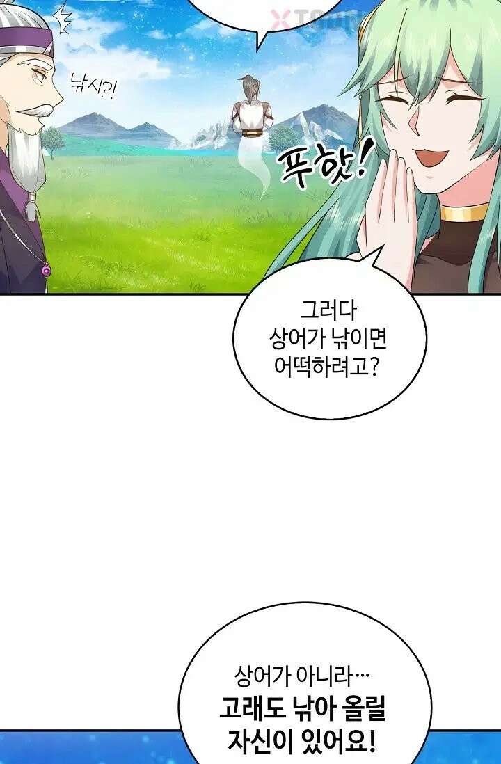 무련전봉 1972화 52