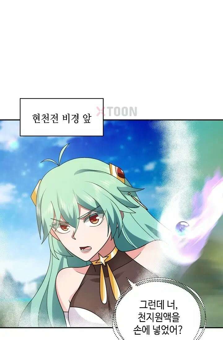 무련전봉 1972화 55