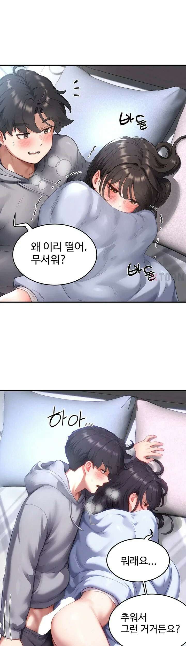 슬레이브 코드 7화 1
