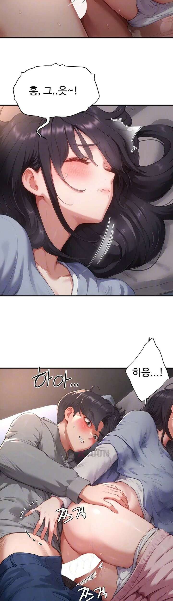 슬레이브 코드 7화 6