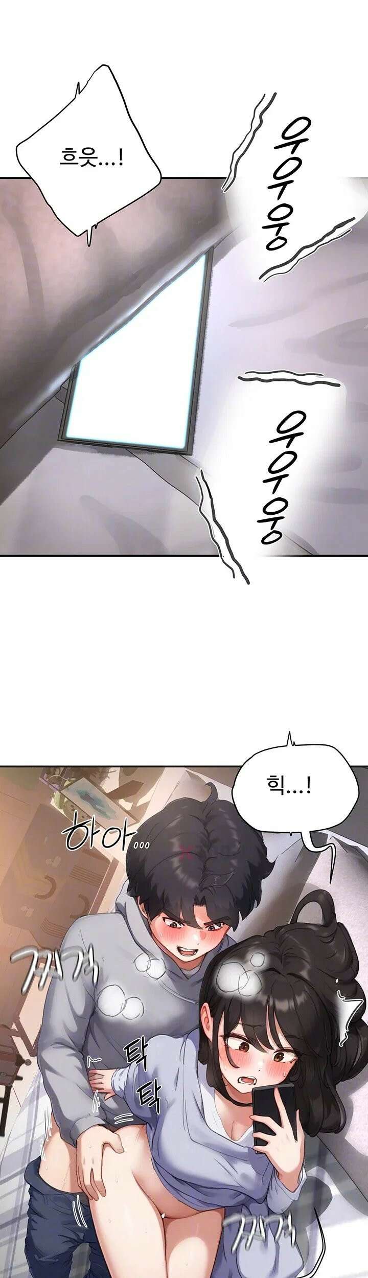 슬레이브 코드 7화 8