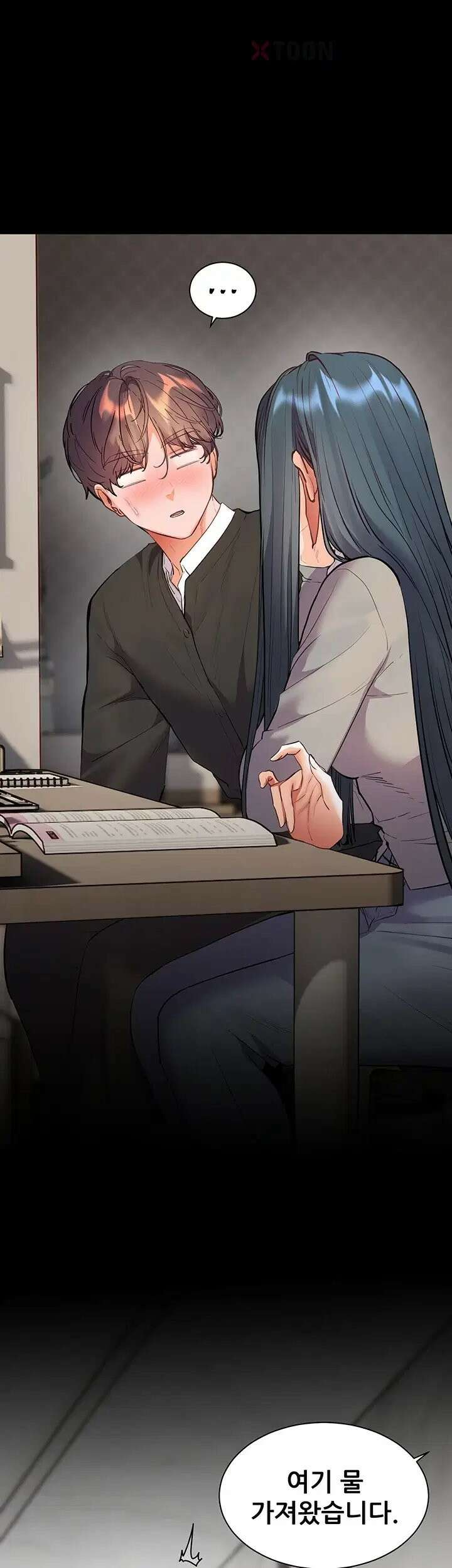 선생님의 노력 96화 7